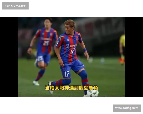 鹿岛鹿角主场迎战柏太阳神上演生死保级战全力争取留在J1 鹿岛鹿角主场迎战柏太阳神上演生死保级战全力争取留在J1